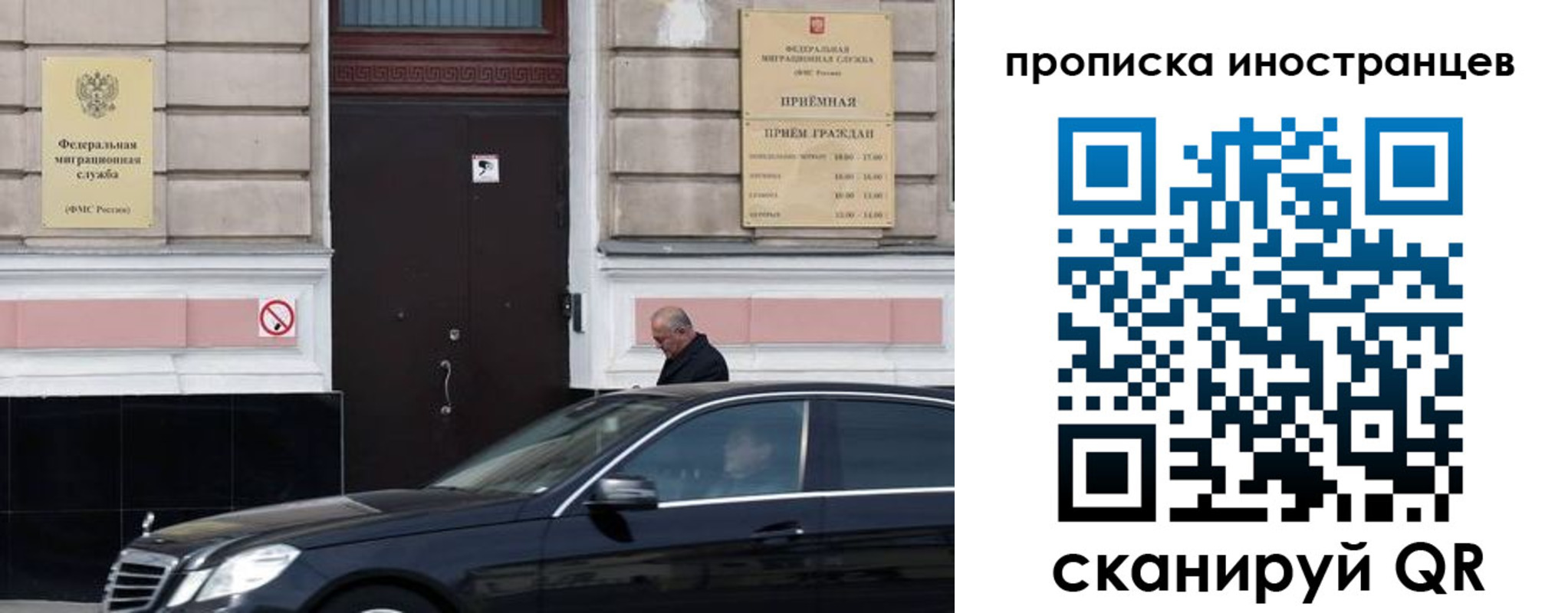 временная регистрация в Туапсе