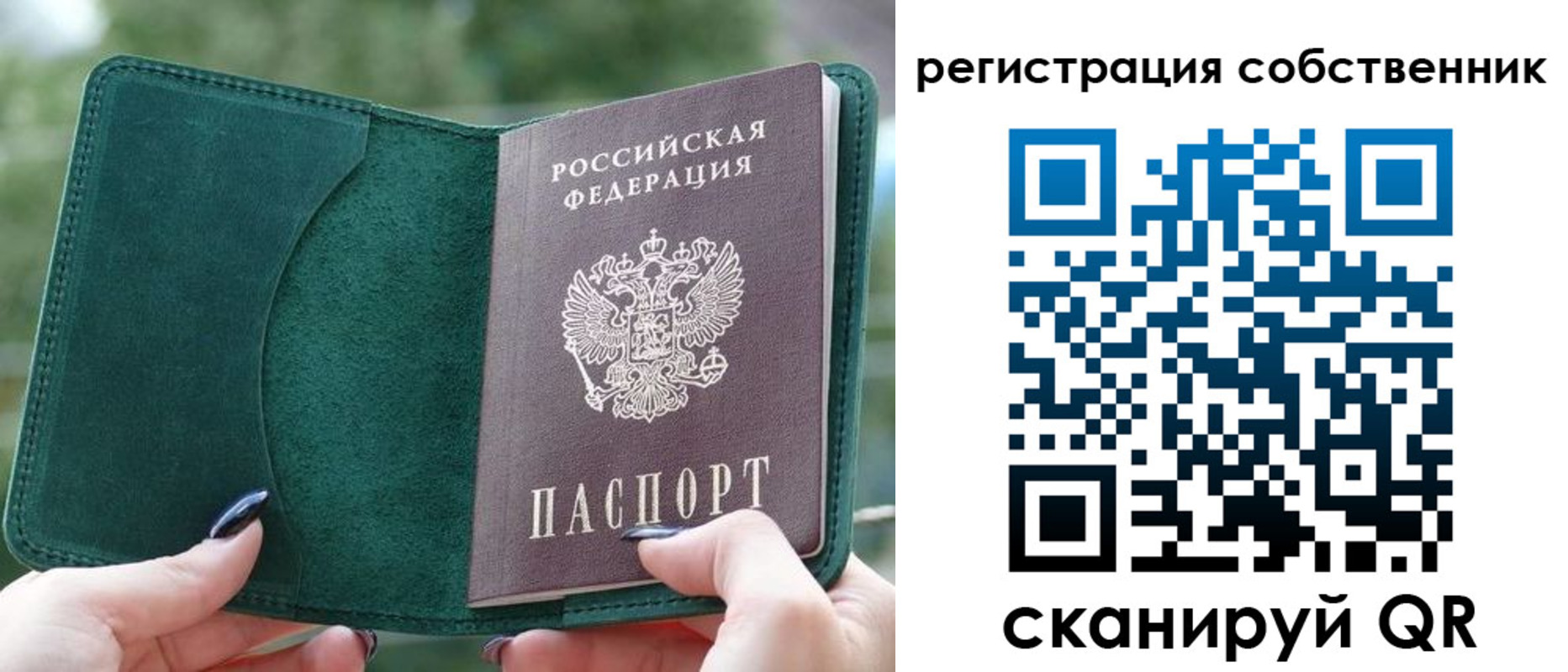 регистрация для школы в Туапсе