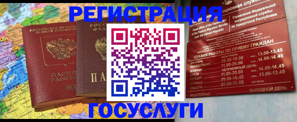 найти адрес прописки в Туапсе
