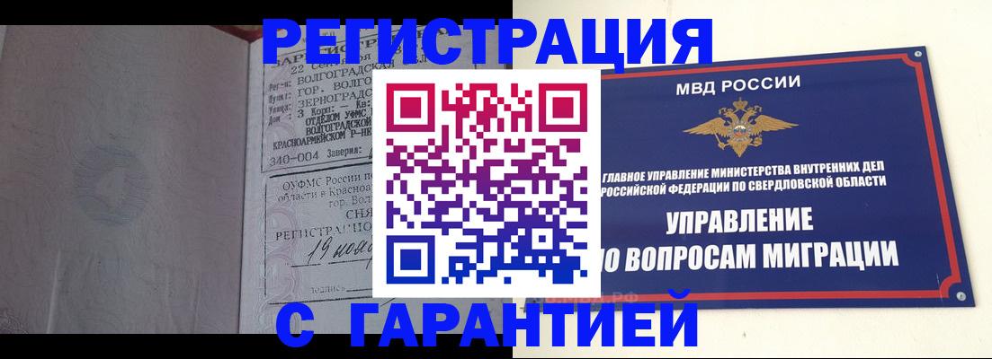 регистрация для дет. сада в Туапсе