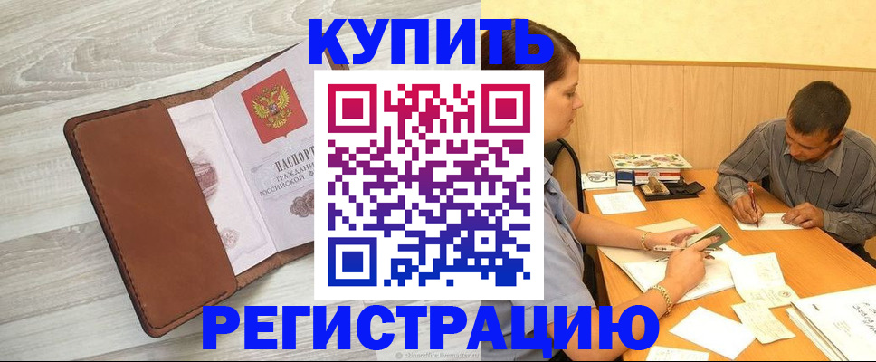 найти адрес прописки в Туапсе