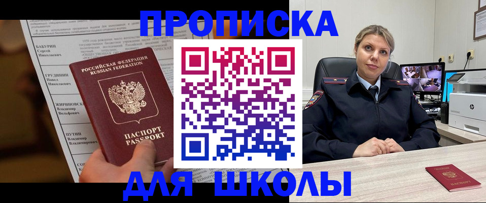 регистрация в Туапсе